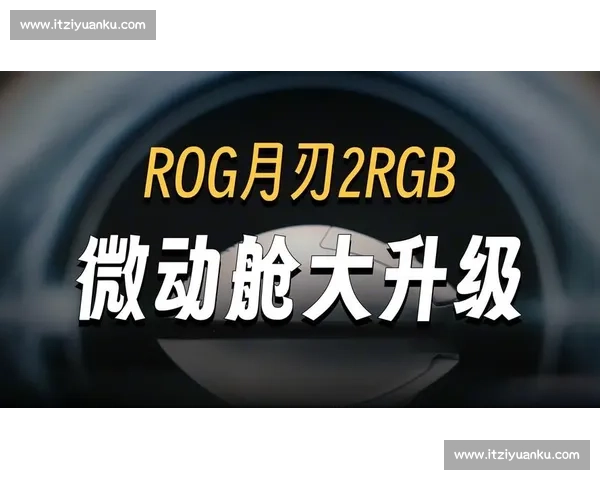 手感爆棚带来极致体验让每一次触碰都成为享受升级沉浸式快感与顺滑操控表现
