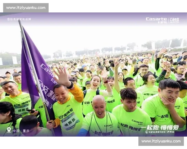 友谊赛场上携手并肩拼搏 展现体育精神与团队合作的无尽魅力